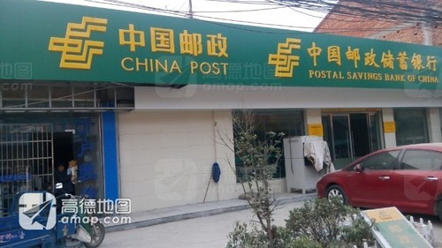 安徽省利辛县旧城邮政支局