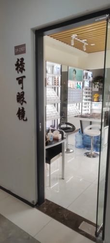 禄可眼镜(迎宾路分店)