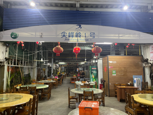 万人海鲜广场尖峰岭1号