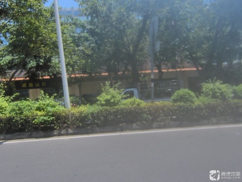 椰海金叶(兴海路店)