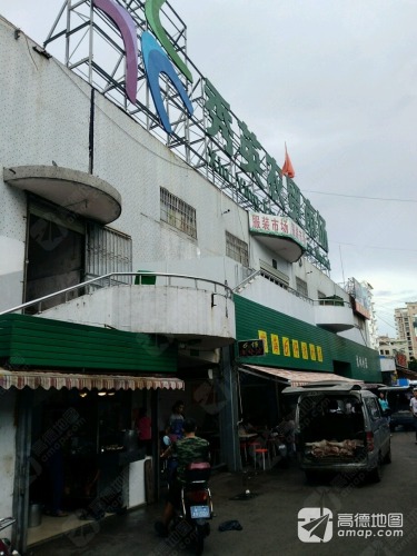 秀英农贸市场