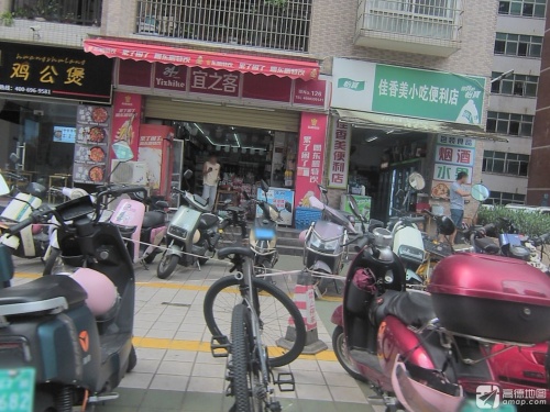 宜之客(兴丹路店)