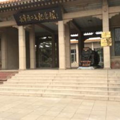 长辛店二七纪念馆