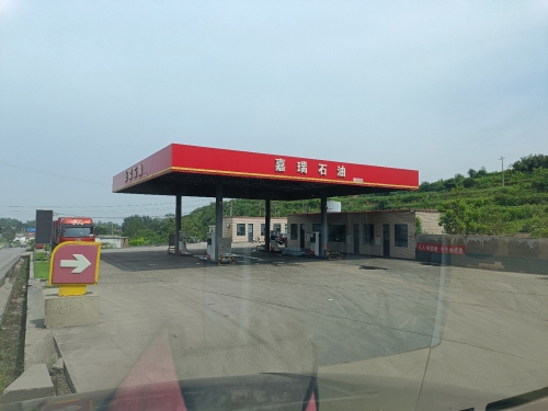 嘉瑞石油加油站