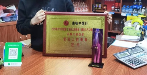 石梅湾三叔饭店