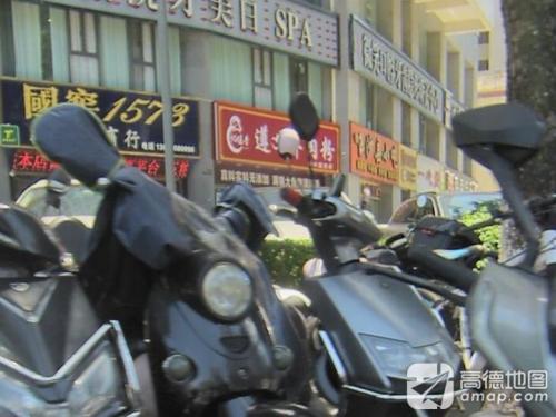 忆佳香遵义羊肉粉(北京大厦店)