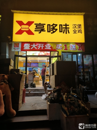 Gallery 3