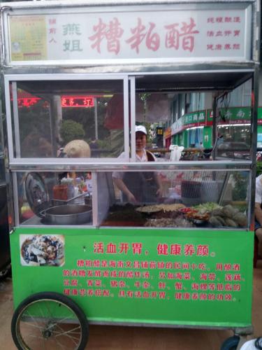 燕姐糟粕醋(沿江花园店)