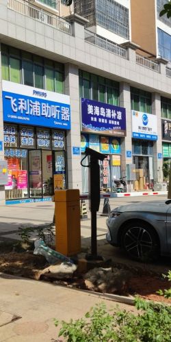 美海岛清补凉(佳禾苑店)
