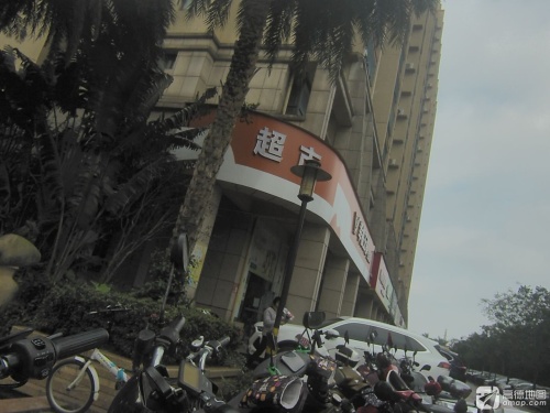 幸福玉蓉批发超市(南海幸福城店)
