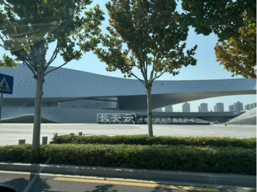 西安科技馆
