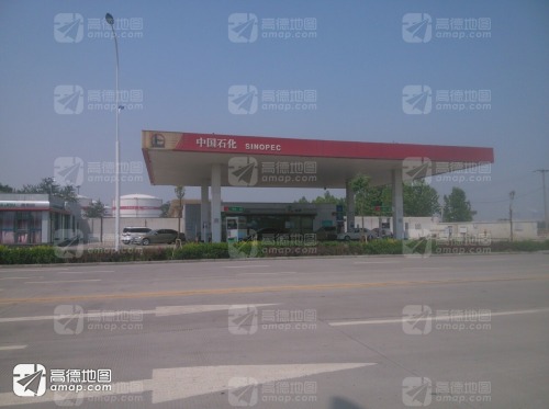 中国石化库南加油站