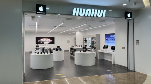 Apple授权专营店(1号港湾城店)