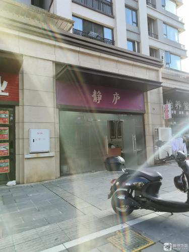 静庐(兴进漓江郡府店)