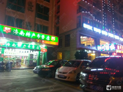 春光海南特产(银海路店)