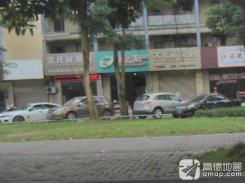 南国特产店(椰海大道店)