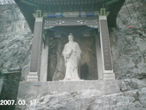 云梦山