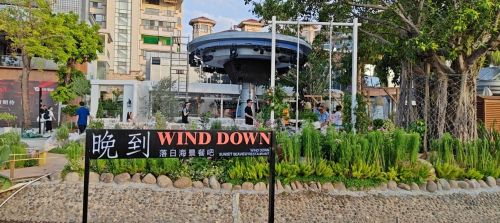 晚到Wind Down落日海景餐吧(自在湾店)