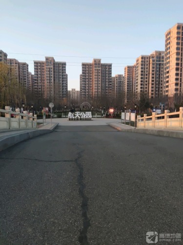 航天公园