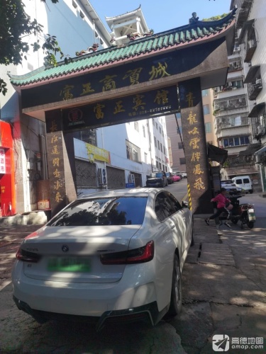 富正商贸城