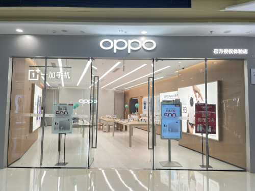 OPPO官方授权体验店(东方八所镇万达广场店)