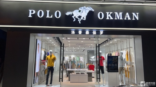 汤普森保罗(裕宝商城店)