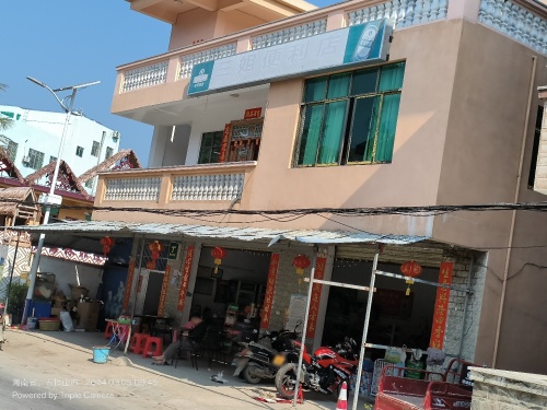 三姐便利店