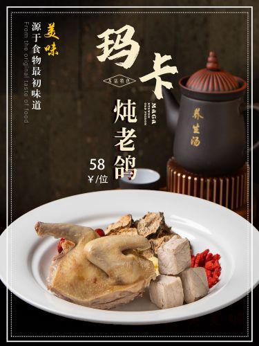 阿喜地道海南菜