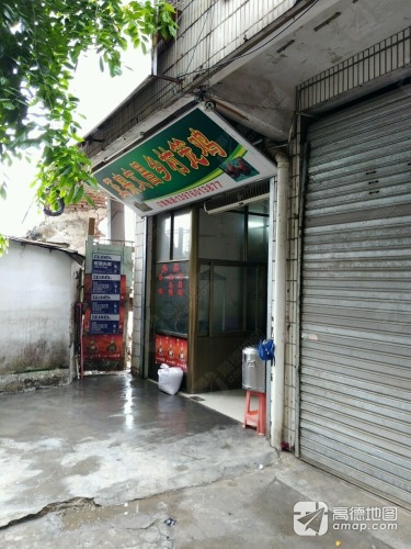 正宗文昌乡村笼鸡(盐灶一横路店)