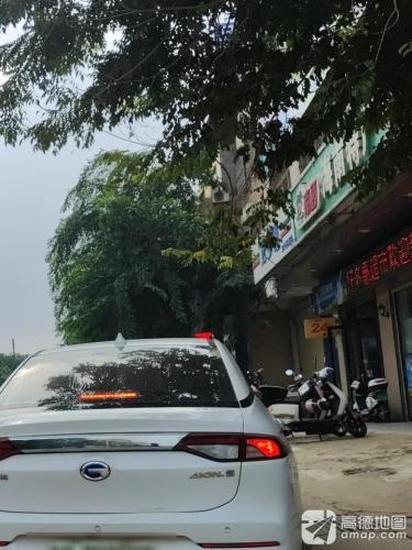 南国海南特产专营店(美兰缤纷城店)