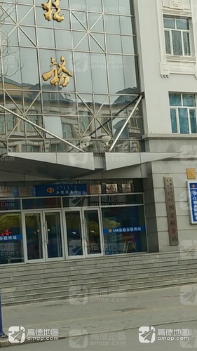 扎兰屯市国家税务局24小时自助办税服务