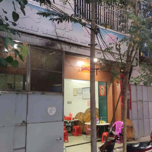 兴群酒家大排档