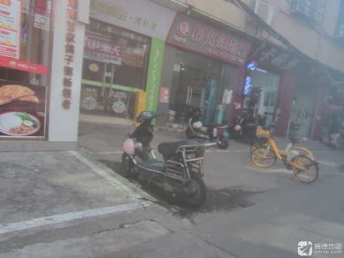 螺蛳粉店