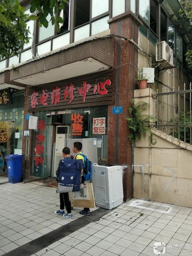 重庆华尔兹酒店(西藏中学店)
