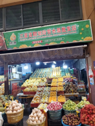 三亚吉阳叶大姐水果批发部(三亚新鸿港国际商品交易中心店)