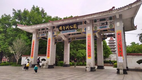 榉子洲公园