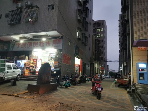 宇航便民超市