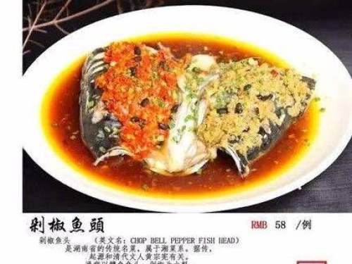 湖南大碗菜(临春河路店)