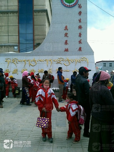 那曲市第一小学