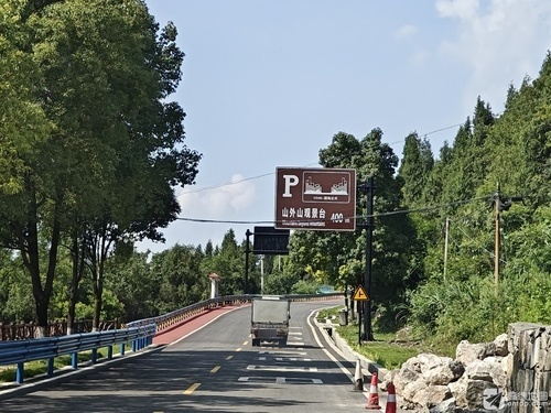 山外山观景台