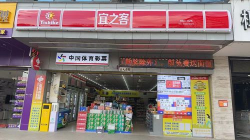 宜之客(和平南路店)
