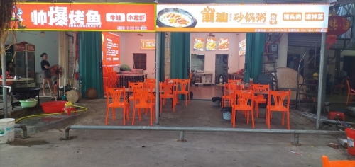 帅爆烤鱼·牛蛙·小龙虾(佛罗店)
