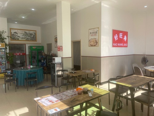 好旺角东北老家菜铁锅炖