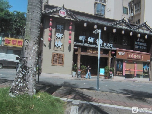 邵鄉情私房菜(金宇路店)