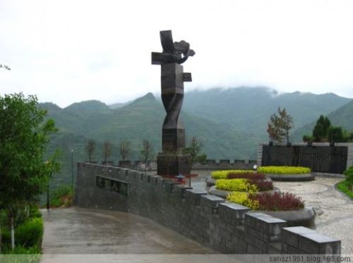 凤县月亮湾生态公园