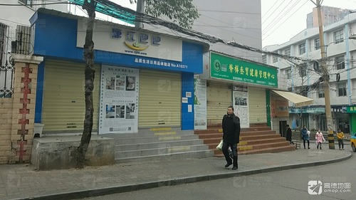 脊祥叁宝健康管理中心(宜昌店)