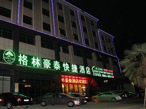 格林豪泰酒店(寿县定湖大道店)的第3张图片的图片资料