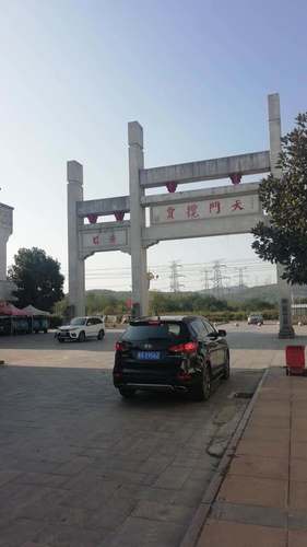 安徽省铜陵市义安区天门镇中国移动双利电子的第2张图片的图片资料