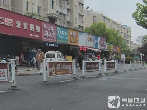 开心麻辣烫(滨江山庄店)