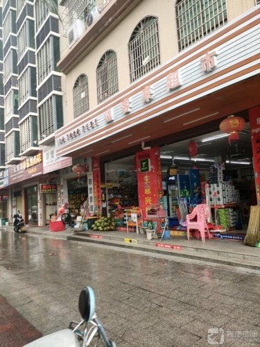 每天惠迎客来超市